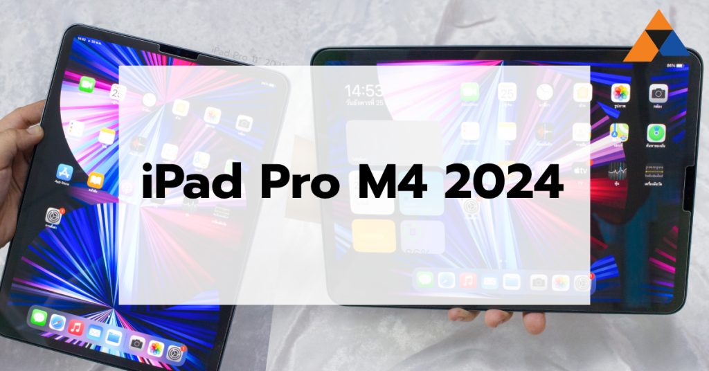 ipad pro m4 2024