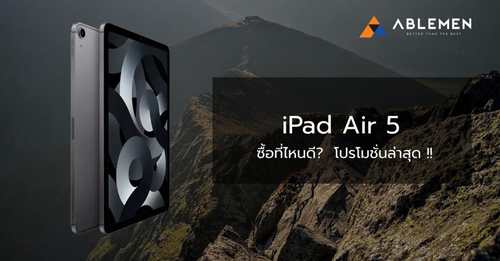 ipad air 5