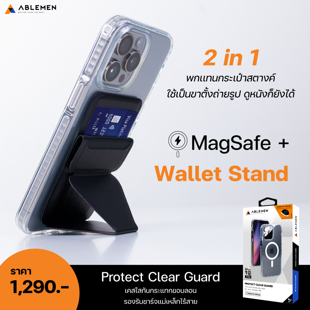 MagSafe Wallet Stand