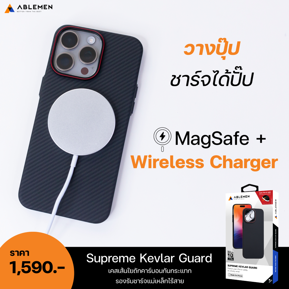 Wireless Charger