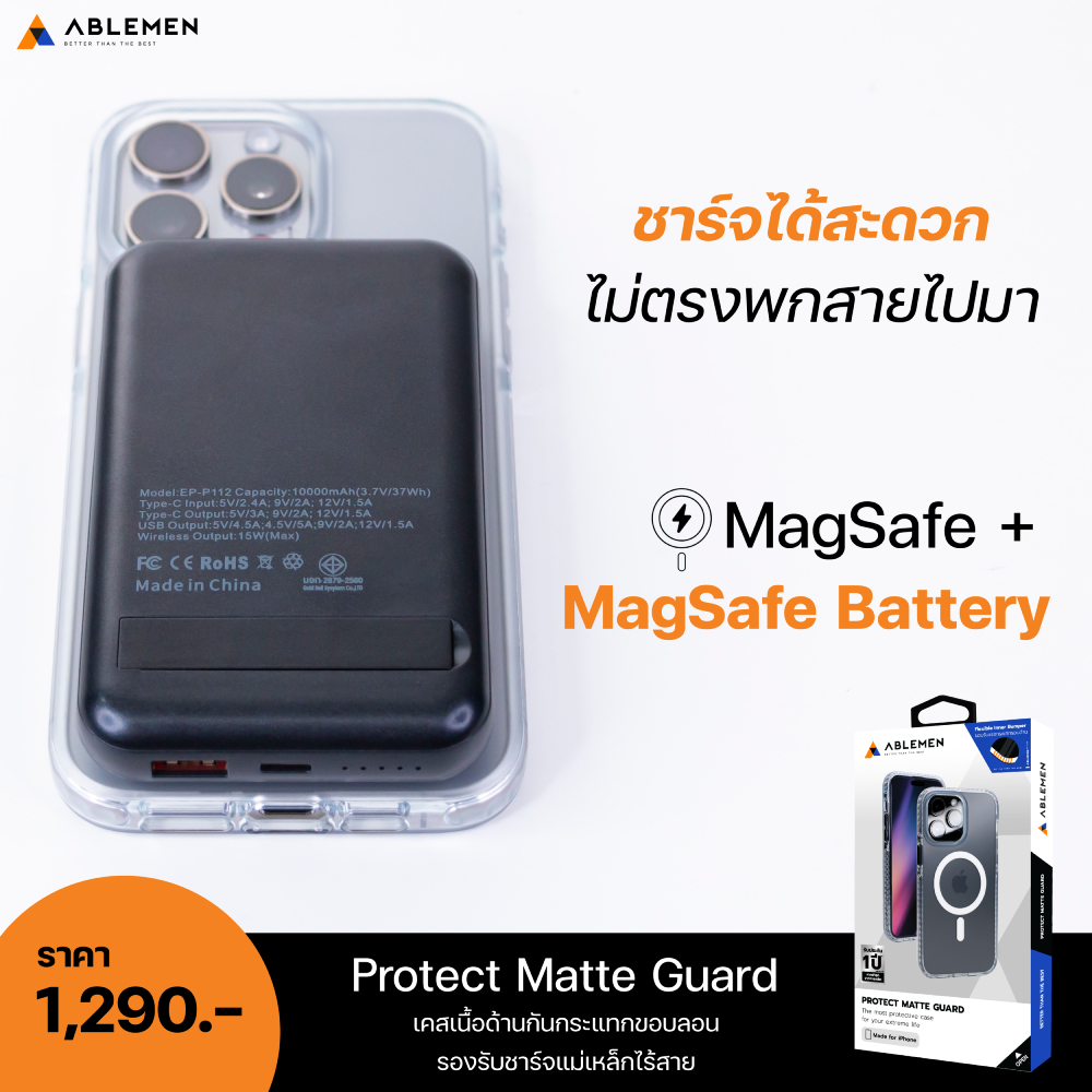 MagSafe Charger