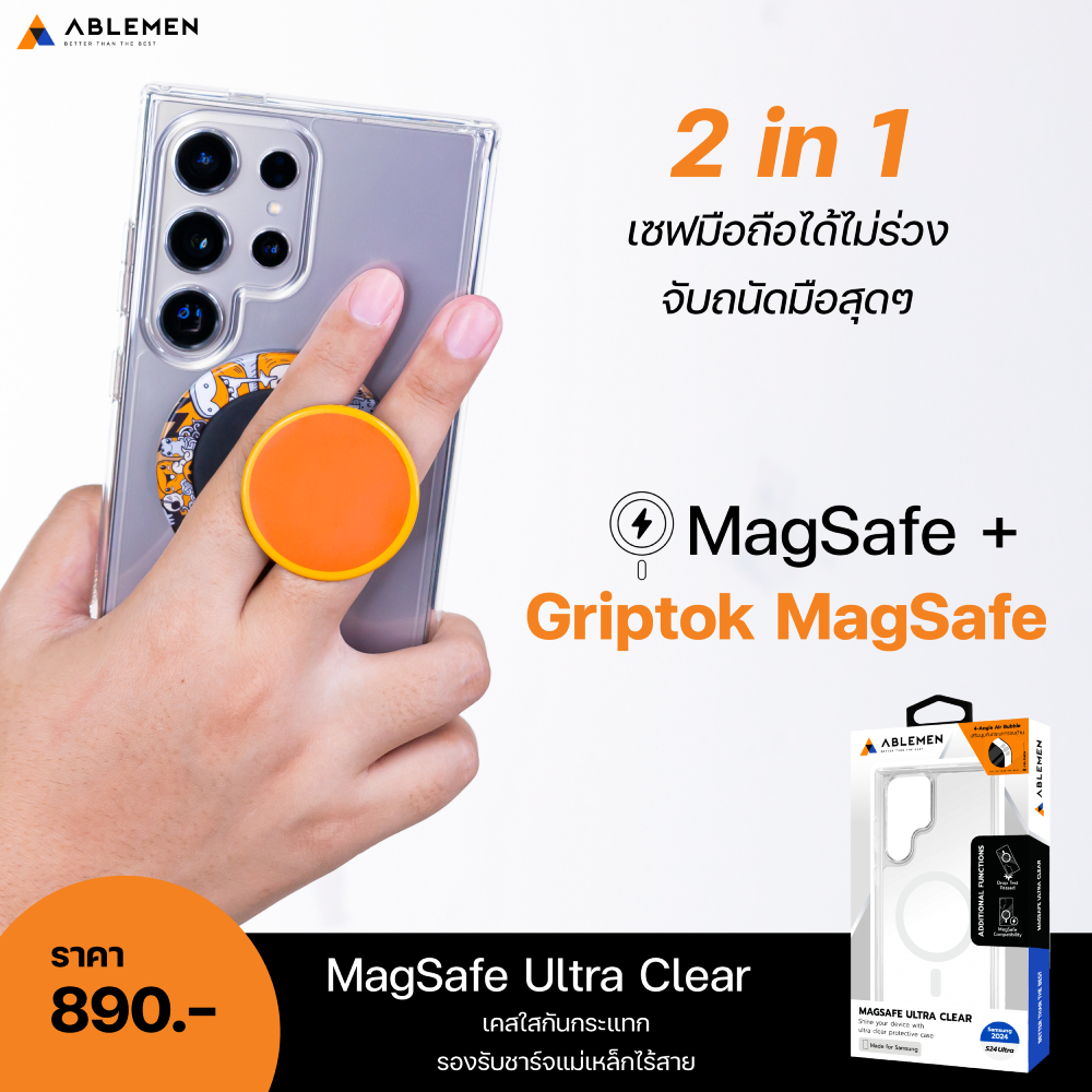 Griptok MagSafe