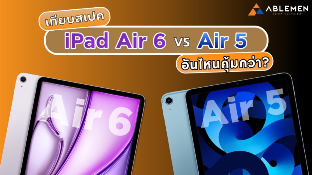 ipad air 6 vs ipad air 5