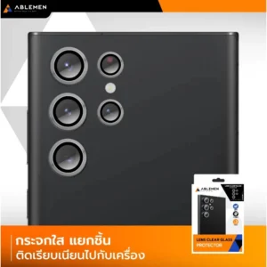 Alternative view of [Official] Ablemen กระจกเลนส์กล้อง Samsung S26 Series ใส Lens Clear Glass รับประกัน 90 วัน (S26 / S26 Plus / S26 Ultra)