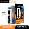 [Official] Ablemen กระจกเต็มจอ Samsung S26 Ultra ถนอมสายตา Blue Light Cut พร้อมชุดติดตั้ง รับประกัน 1 ปี