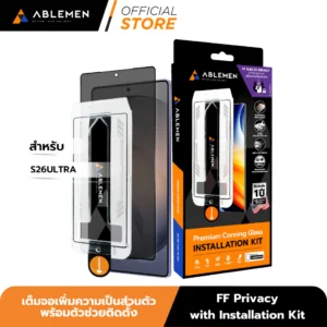 [Official] Ablemen กระจกเต็มจอ Samsung S26 Ultra แบบกันมองข้าง Privacy พร้อมชุดติดตั้ง รับประกัน 1 ปี