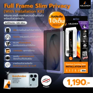 Alternative view of [Official] Ablemen กระจกเต็มจอ Samsung S26 Ultra แบบกันมองข้าง Privacy พร้อมชุดติดตั้ง รับประกัน 1 ปี