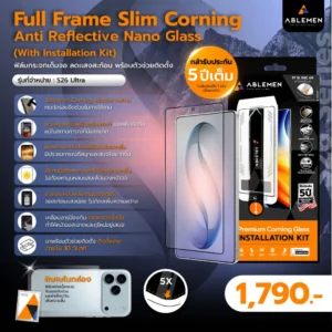Alternative view of [Official] Ablemen กระจกเต็มจอ Samsung S26 Ultra ลดแสงสะท้อน Corning AR พร้อมชุดติดตั้ง รับประกัน 5 ปี