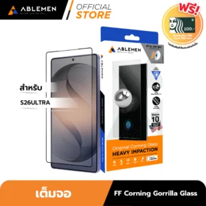 [Official] Ablemen Samsung S26 Ultra กระจกเต็มจอ FF Slim Corning Gorilla Glass ใสพรีเมียม รับประกัน 1 ปี