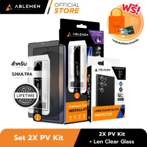[Official] [Samsung S26 Ultra] Ablemen เซ็ต Kit ฟิล์มกระจกเต็มจอเพิ่มความเป็นส่วนตัว  FF Privacy Installation Kit + Lens