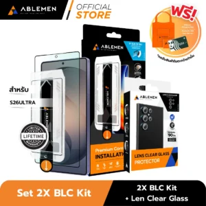 [Official] [Samsung S26 Ultra] Ablemen เซ็ต Kit ฟิล์มกระจกเต็มจอลดเเสงสะท้อน FF Blue Light Cut Installation Kit + Lens