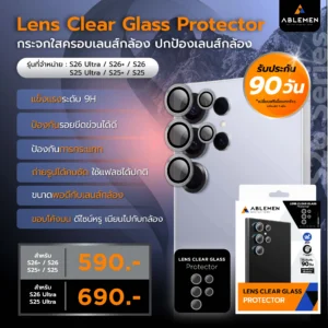 Alternative view of [Official] [Samsung S26 Ultra] Ablemen เซตตัวท็อปหน้าจอและเลนส์ ฟิล์มกระจก FF Corning + Lens