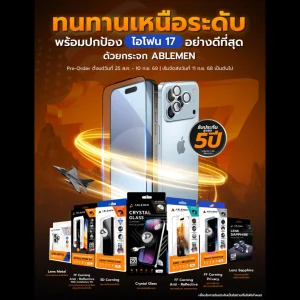 Alternative view of [Official][iPhone 17 Pro/ProMax] เซตตัวท็อป ฟิล์มกระจก 3D Corning Gorilla Glass ประกัน 5 ปี + เลนส์ Sapphire ประกัน 120 วัน - Lifetime Set