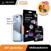 [Official][iPhone 17 Pro/ProMax] เซตตัวท็อป ฟิล์มกระจก Crystal Glass ประกัน 5 ปี + เลนส์ Sapphire ประกัน 120 วัน - Lifetime Set