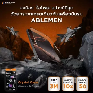 Alternative view of [Official][iPhone 17 Pro/ProMax] เซตตัวท็อป ฟิล์มกระจก Crystal Glass ประกัน 5 ปี + เลนส์ Sapphire ประกัน 120 วัน - Lifetime Set
