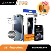 [Official][iPhone 17 Pro / 17 Pro Max] เซ็ตฟิล์มกระจก 5XC กันมองเต็มจอ + เลนส์ Sapphire ปกป้องรอบด้าน พร้อมประกัน 5 ปี – Lifetime Set