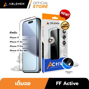 [Official][iPhone 17] ฟิล์มกระจกเต็มจอ FF Active Tough Glass – Ablemen