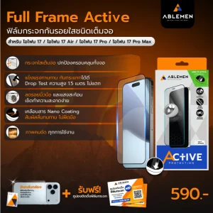 Alternative view of [Official][iPhone 17] ฟิล์มกระจกเต็มจอ FF Active Tough Glass – Ablemen