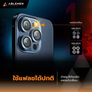 Alternative view of [Official][iPhone 17 ] Ablemen 3D Lens Metal Titanium Matte กระจกเลนส์กล้อง ดีไซน์หรู ปกป้องรอบด้าน รับประกัน 90 วัน