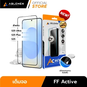 [New] ฟิล์มกระจกใส - Full Frame Active (FF) สำหรับ S25 ชนิดเต็มจอ