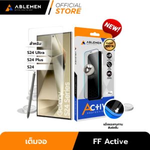 ฟิล์มกระจกใส - Full Frame Active (FF) สำหรับ S24 ชนิดเต็มจอ