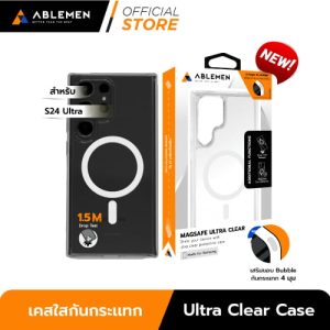 Samsung S24 Ultra เคส Ultra Clear Case เคสใสกันกระเเทก นวัตกรรม Bubble กันกระเเทก 4 มุม รองรับชาร์จเเม่เหล็กไร้สาย
