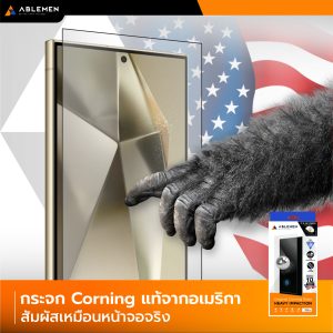 Alternative view of ฟิล์มกระจกใสเต็มจอ - FF Corning Gorilla Glass สำหรับ S24 Ultra รับประกัน 1 ปี