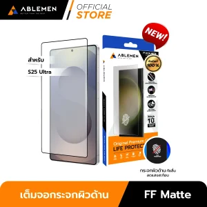 [New] ฟิล์มกระจกเต็มจอ ผิวกระจกด้าน - FF Slim Matte สำหรับ S25 Ultra รับประกัน 1 ปี