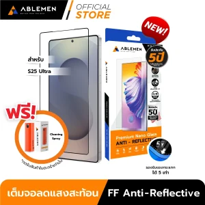 [New] Samsung S25 Ultra กระจก FF Slim Corning  Anti Reflective  ชนิดเต็มจอลดเเสงสะท้อน รับประกัน 5 ปี