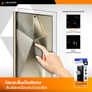 Alternative view of [New] ฟิล์มกระจกเต็มจอถนอมสายตา - FF Slim Corning Gorilla Glass Blue Light Cut สำหรับ S25 Ultra รับประกัน 1 ปี