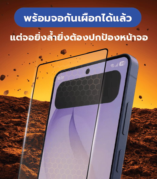 ฟิล์ม Samsung Galaxy S26