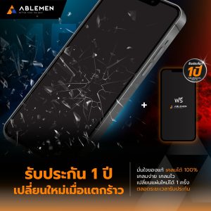 iPhone 16 ฟิล์มกระจกกันรอย