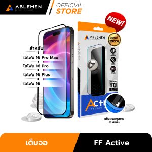 ฟิล์ม iPhone