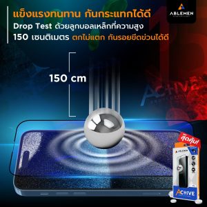 ฟิล์ม iPhone