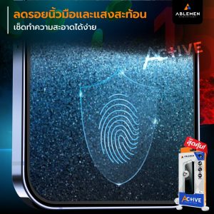 ฟิล์ม iPhone