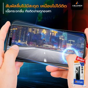 ฟิล์ม iPhone