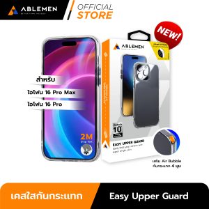 เคส iPhone 16