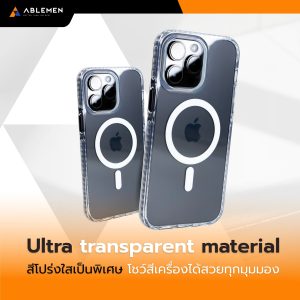 เคสไอโฟน