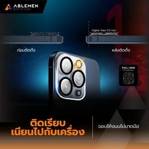 ฟิล์มเลนส์กล้อง iPhone16