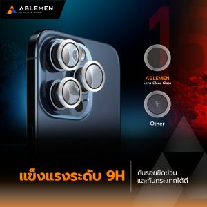 ฟิล์มเลนส์กล้อง iPhone