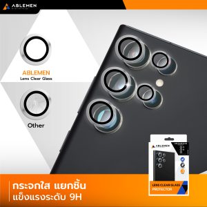 Alternative view of [New] Lens Clear Glass กระจกปกป้องเลนส์กล้องสีใส สำหรับ Samsung S25 Ultra รับประกัน 90 วัน