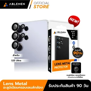 [New] Lens Metal อะลูมิเนียมปกป้องเลนส์กล้อง สำหรับ Samsung รุ่น S25 Ultra สี Black รับประกัน 90 วัน