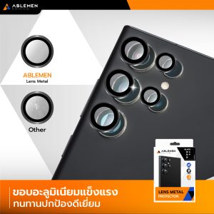 Alternative view of [New] Lens Metal อะลูมิเนียมปกป้องเลนส์กล้อง สำหรับ Samsung รุ่น S25 Ultra สี Black รับประกัน 90 วัน