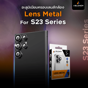 ฟิล์มเลนส์กล้อง S23