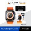 ฟิล์ม Apple Watch