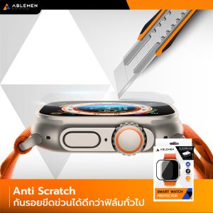 ฟิล์ม Apple Watch