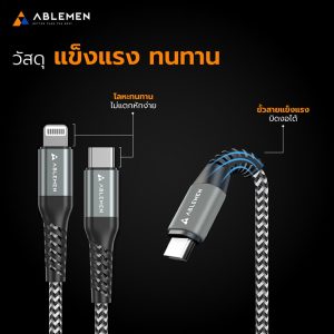 สายชาร์จเร็ว Type-C