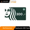 บัตร-Starbucks-300-บาท