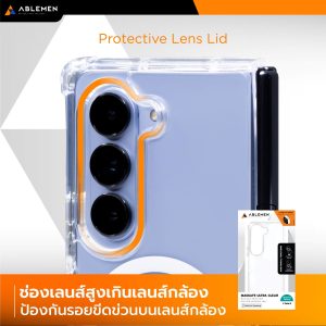 เคส Fold 6