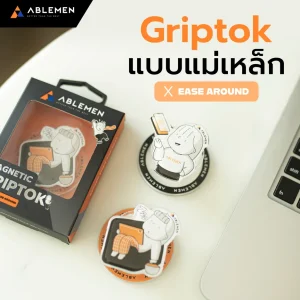 ที่จับมือถือแม่เหล็ก